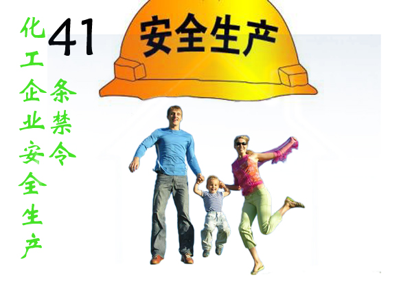 公司新闻